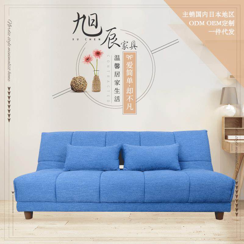 北欧地中海风格沙发床 小户型布艺沙发床 家用四人位客厅组合沙发