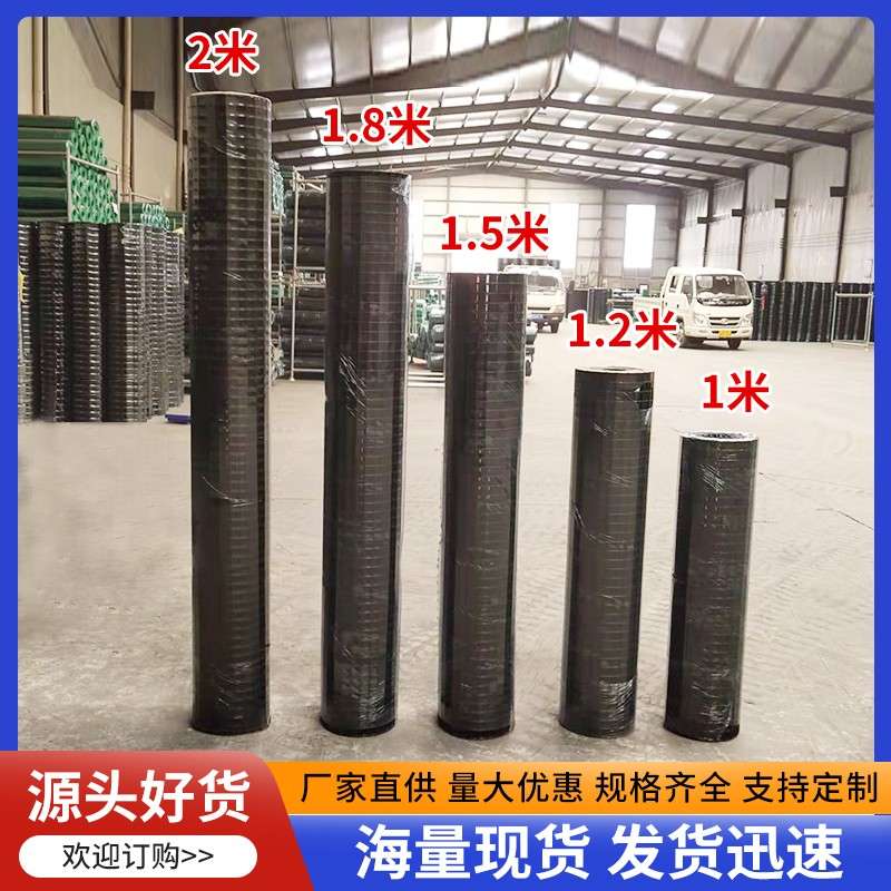 硬塑铁丝网围栏网钢丝网铁栅栏加密养殖网铁网养殖网防护网护栏网