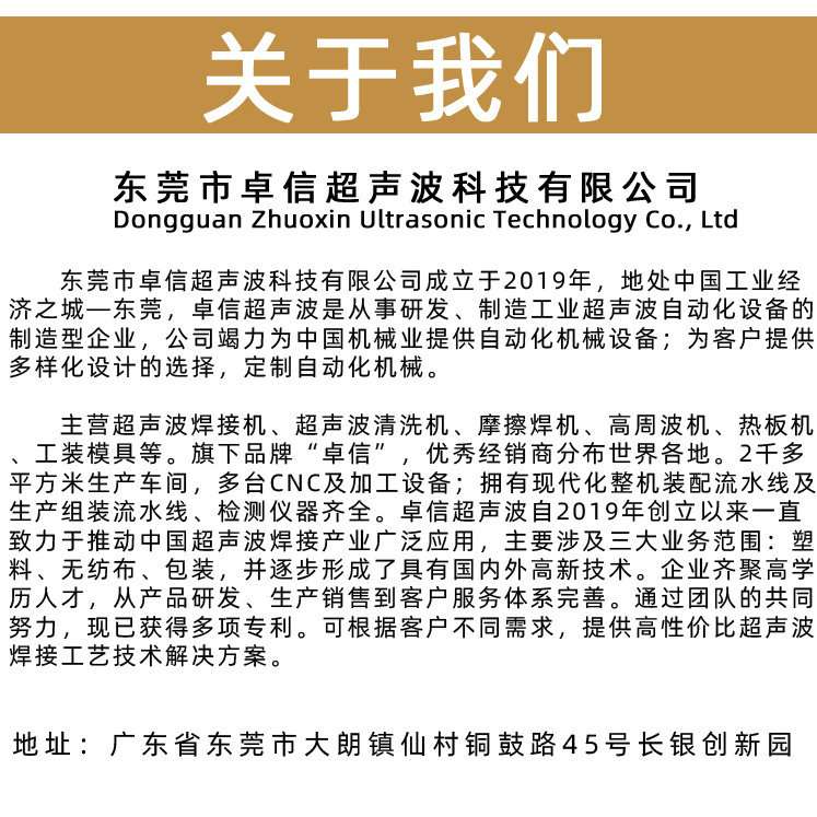汽车防尘盖进气支管零部件内饰件热板焊接机音箱水壶塑料配件熔接
