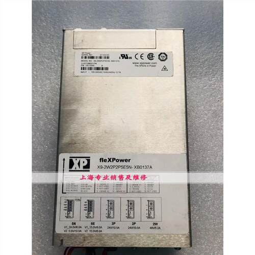 XP电源 X9-2W2P2P5E5N-XB0137A有现货 质保半年 成色好