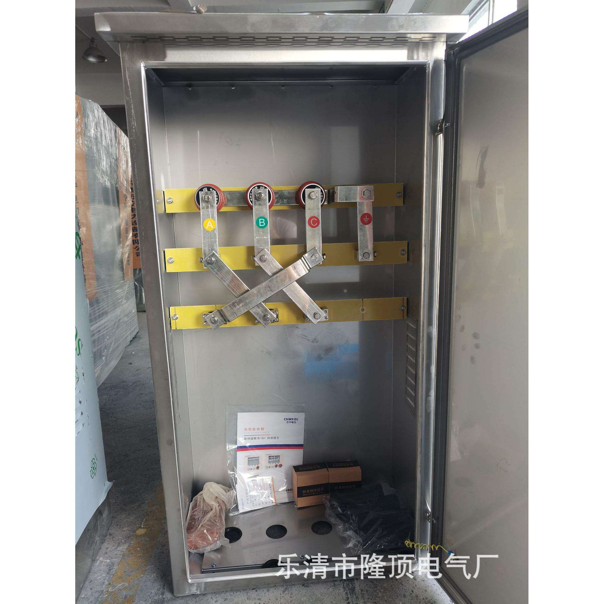 隆顶电气 下进下出 保护接地箱35kv 交叉互联 落地式接地箱110kv