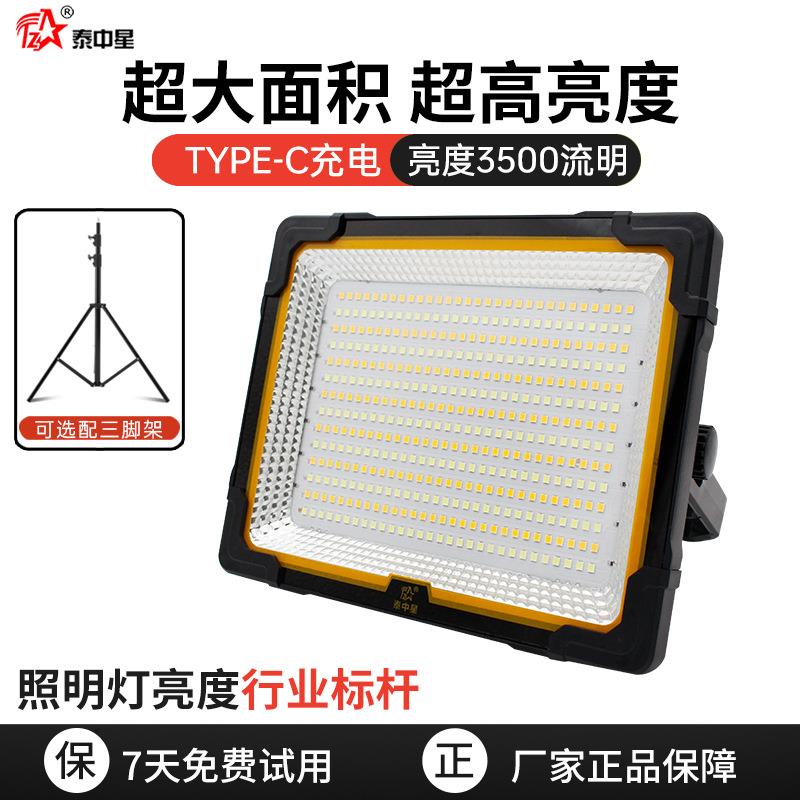 摆摊夜市露营户外灯充电照明灯摆地摊led应急超长续航