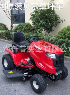 贝尔后排草坪车20马力13BP侧排23马力13BQA1KR3/348割草机