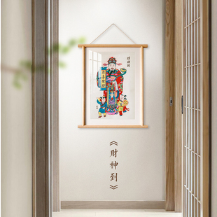 民俗装饰画新中式钟馗挂画财神爷画像年画玄关镇宅中国风吉祥挂件