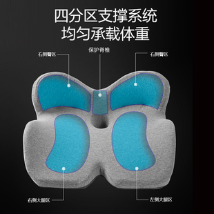 坐垫办公室椅垫美臀久坐神器座垫痔疮屁股垫冬季靠背一体学生椅子