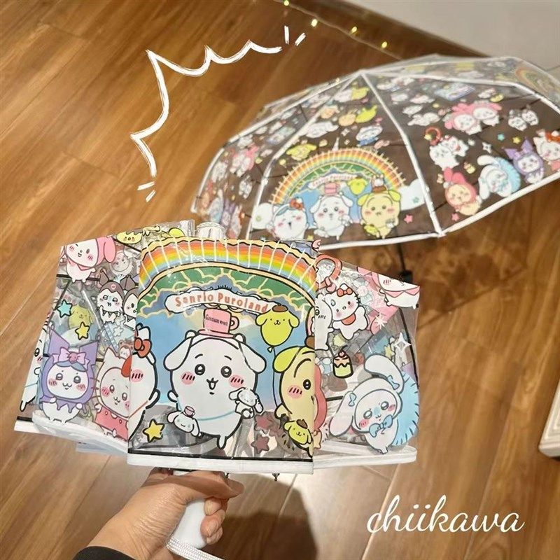 chiikawa雨伞透明日系可爱卡通学生折叠成人女儿童吉伊卡哇全自动