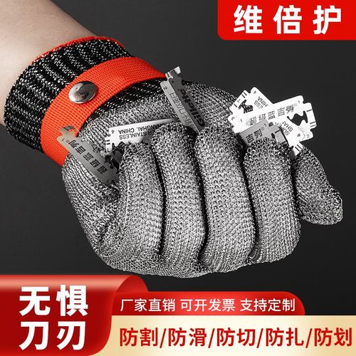 九级防割手套加厚防刺穿防滑劳保水产搬货刀割搬运防切割钢丝手套