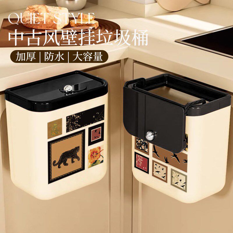 中古风厨房壁挂垃圾桶高颜值橱柜悬挂卫生桶免弯腰大容量防臭纸篓