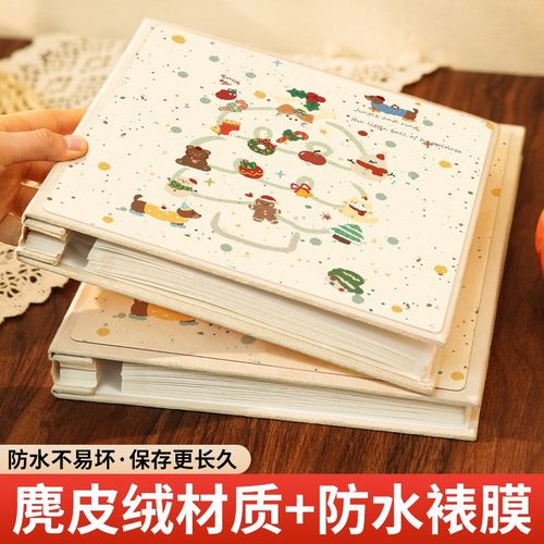 相册本大容量纪念册覆膜diy自粘式照片收纳情侣手工5寸6寸7影集册