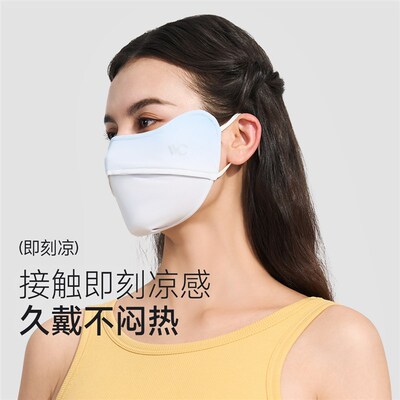 vvc防晒面罩口罩女防紫外线护眼角遮阳女开车防风全脸透气凉感