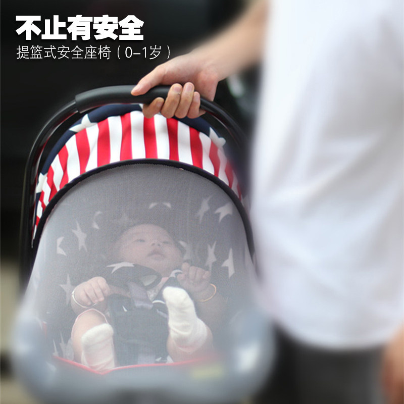 婴儿提篮式儿童汽车安全座椅 车载睡篮新生儿乘车摇篮可躺宝宝0岁
