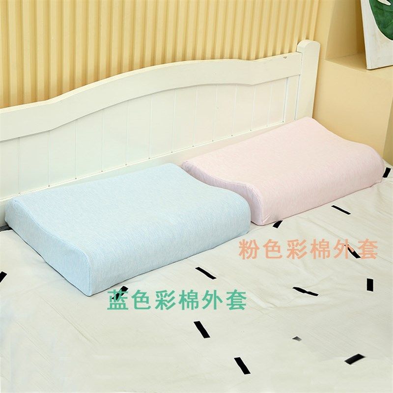 泰国天然乳胶枕头枕芯软护颈枕颈椎枕头修复颈椎专用成人单人枕头,床上用品,乳胶枕,淘宝优惠券,粉丝福利购,淘宝优惠卷