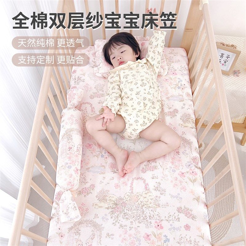 婴儿床床笠a类纯棉定制儿童拼接床单夏季宝宝幼儿园专用床垫套罩,婴童用品,床单,淘宝优惠券,粉丝福利购,淘宝优惠卷