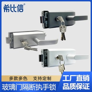 办公室隔断玻璃门锁白色单门平口金色缺口哑黑玻璃执手锁双门灰色