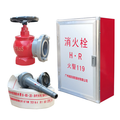 室内消火栓箱灭火箱消防栓箱子消防柜消防箱卷盘水带器材箱全套装