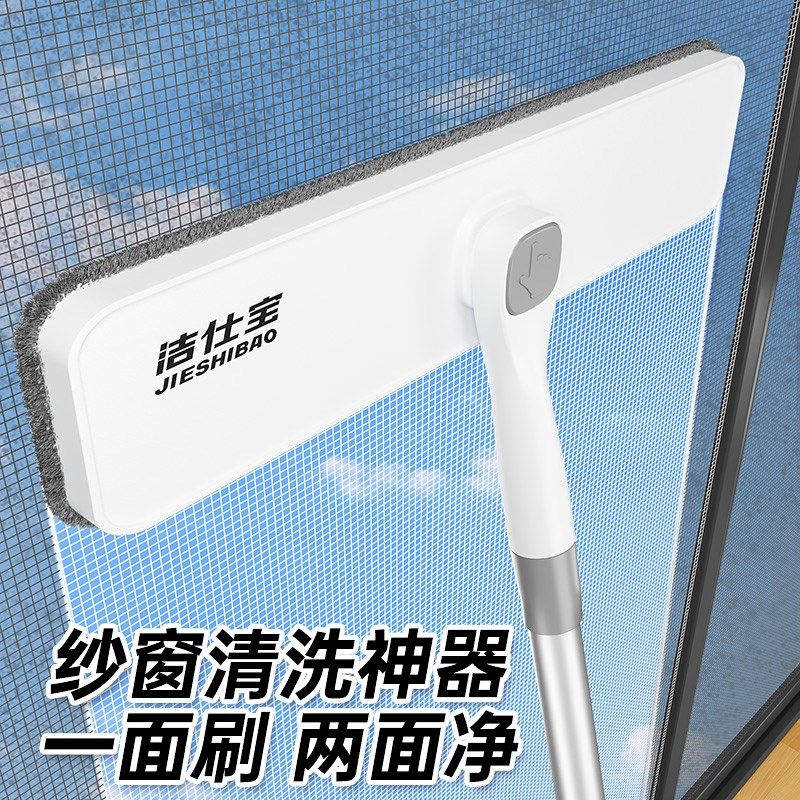 纱窗清洗神器免拆洗窗刷金刚网刷子擦玻璃高层窗外清洁工具专用刷,家庭/个人清洁工具,纱窗刷,淘宝优惠券,粉丝福利购,淘宝优惠卷