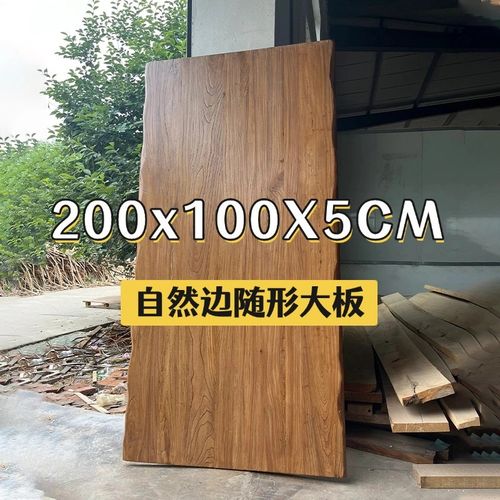 老榆木大板实木桌面板复古原木吧台飘窗一字板书架茶台板厂家定制