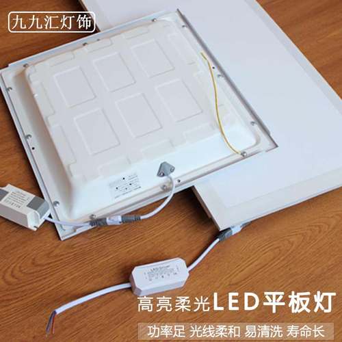 平板灯600x600面板灯吊顶led格栅灯嵌入式办公室面板灯工程吸顶灯