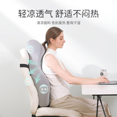 腰靠办公室加高椅子靠背办公座椅靠背垫久坐护腰护颈午睡神器靠垫