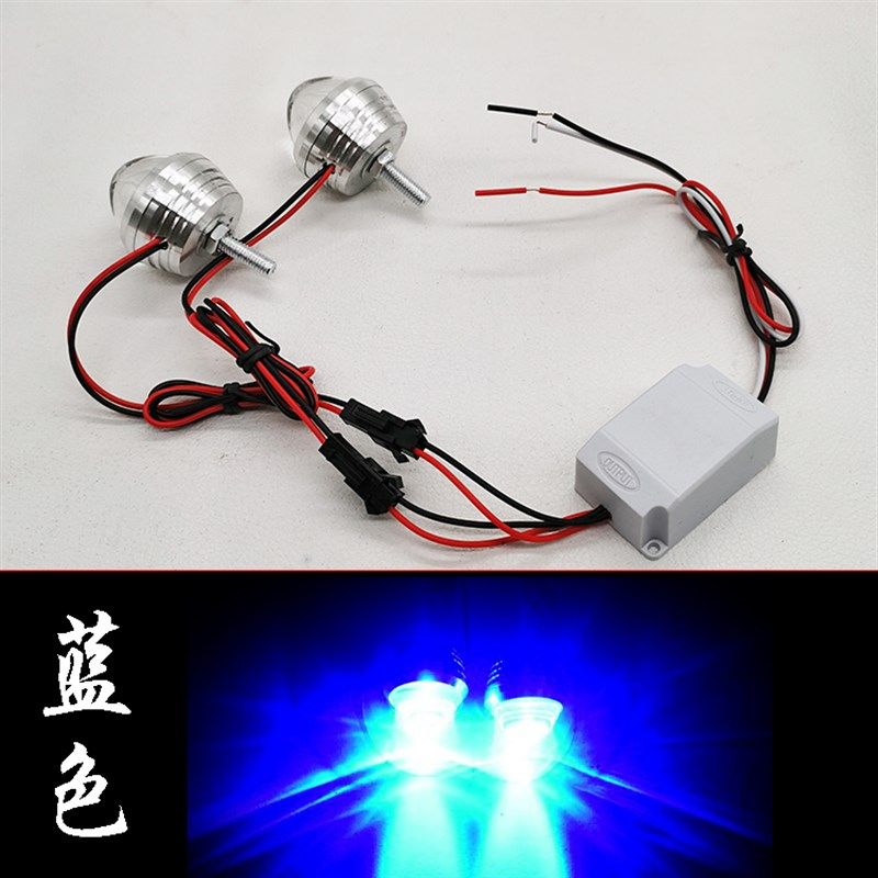 摩托车电动车通用改装尾灯灯泡led刹车灯超亮鱼眼爆闪流氓爆闪灯