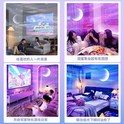 北极光星空投影灯满天星氛围房间卧室顶高级感浪漫情调小夜灯睡眠