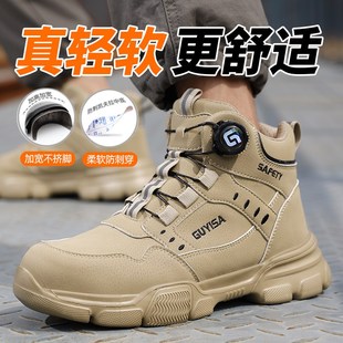 防砸防刺穿高帮绝缘轻便钢板工地钢头工作男鞋 劳保鞋 男士 夏季 男款