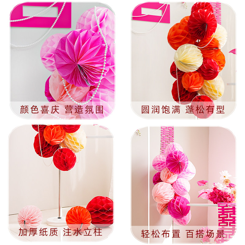 婚房布置套装新房卧室客厅背景墙蜂窝球立柱结婚装饰婚房用品大全,节庆用品/礼品,婚房装扮用品,淘宝优惠券,粉丝福利购,淘宝优惠卷