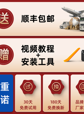 适配广汽传祺GS4 GS5 GA3S GA5 GA6玻璃升降器开关车窗按键钮总成