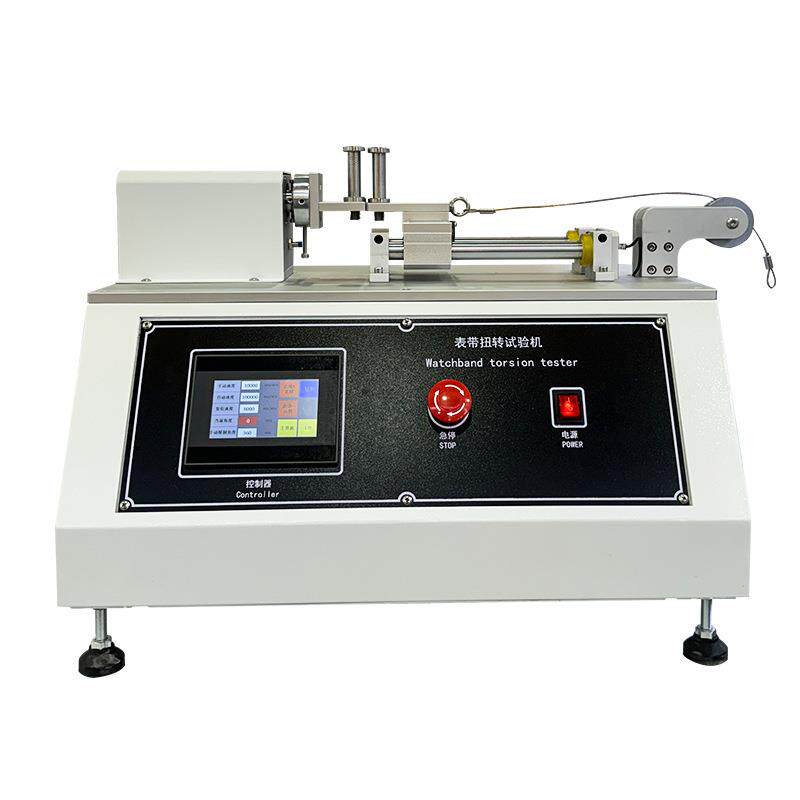 表带拉扭力测试机手表表带折曲检测设备表带抗扭力拉扭试验机