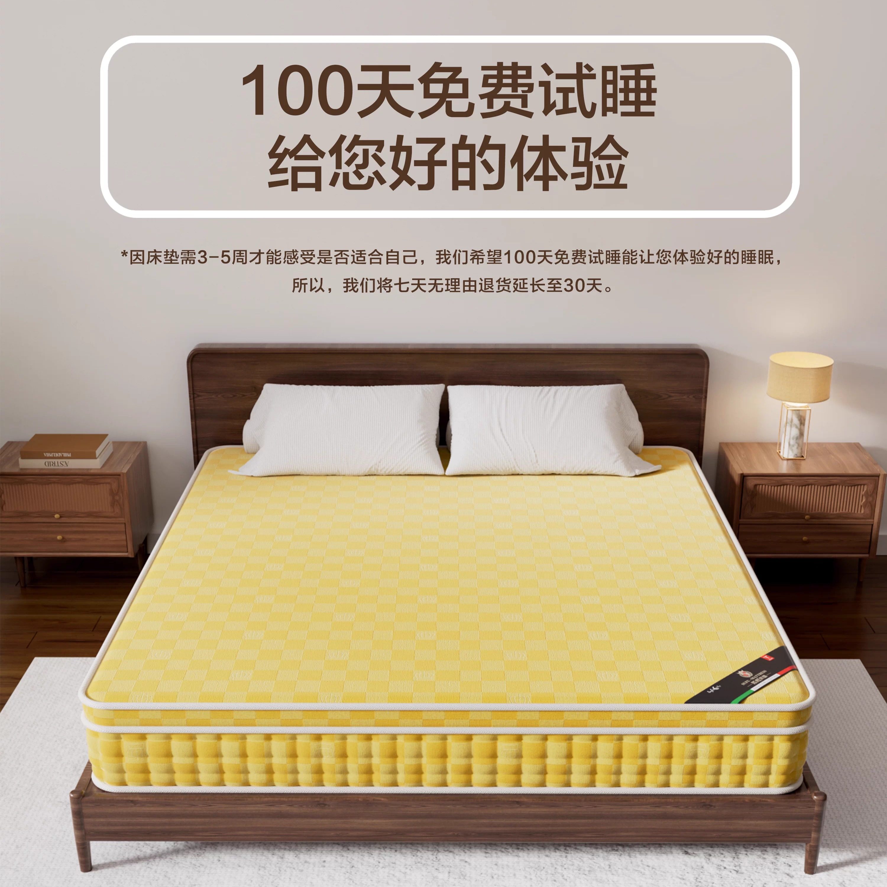 苏府小金冠床垫0醛胶独立袋装弹簧护脊硬垫厚款儿童双人卧室家用,住宅家具,弹簧床垫,淘宝优惠券,粉丝福利购,淘宝优惠卷