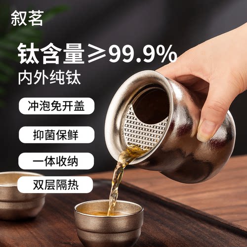 2026新款露营泡茶神器泡茶杯