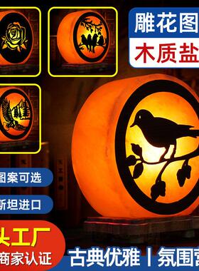 盐灯喜马拉雅造型盐灯水晶雕刻款创意氛围小夜灯摆件创意夜灯