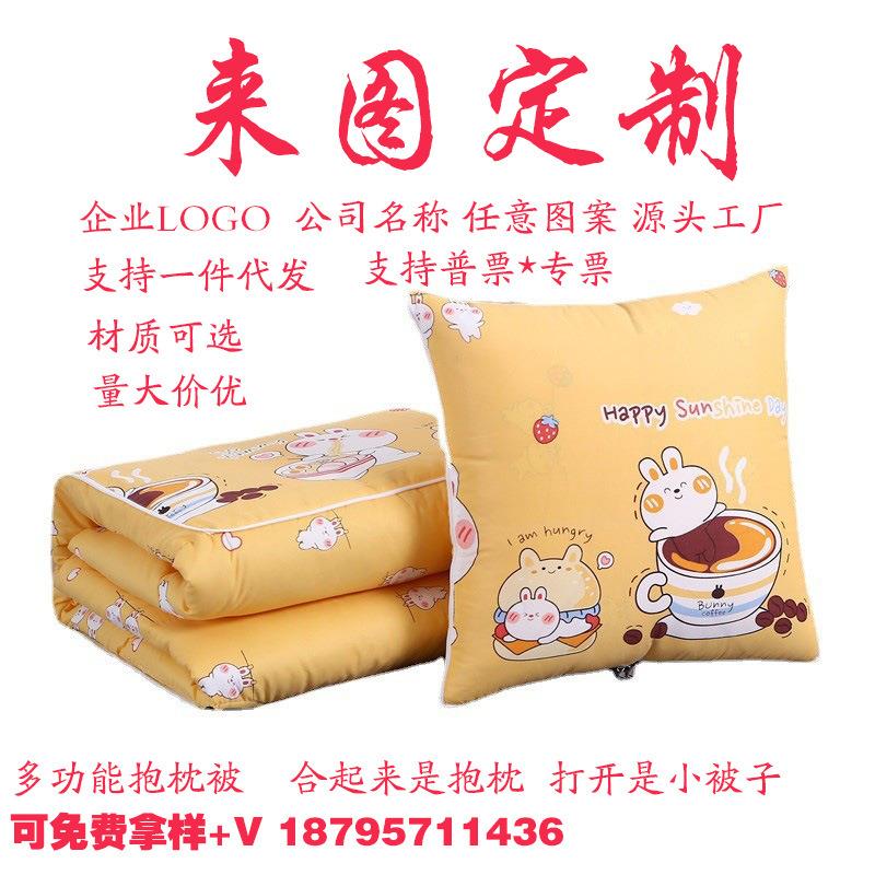 抱枕被子两用办公室午睡枕车内枕头沙发靠背汽车靠垫靠枕空调被