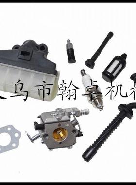 MS210 230 250化油器 空滤器 燃油管 机油管 油滤 纸垫