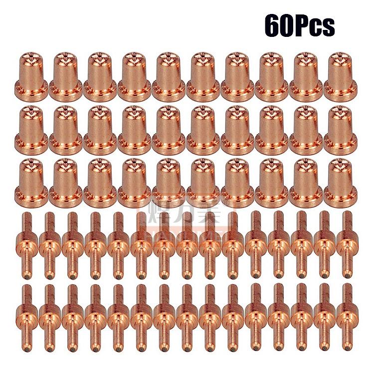 等离子切割配件温州40/PT31电极喷嘴 等离子切割嘴喷头现货 60Pcs