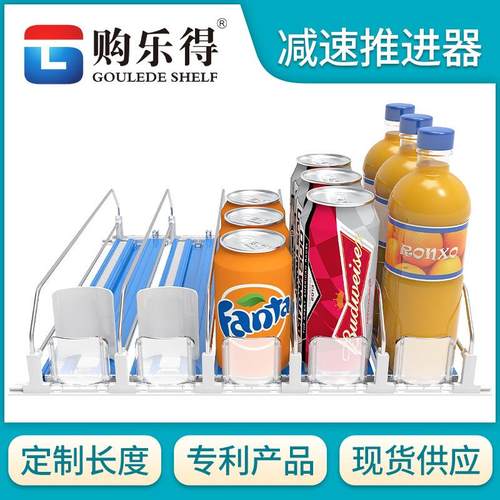 超市冰柜自动饮料推进器饮料助推器减速款饮料推进器