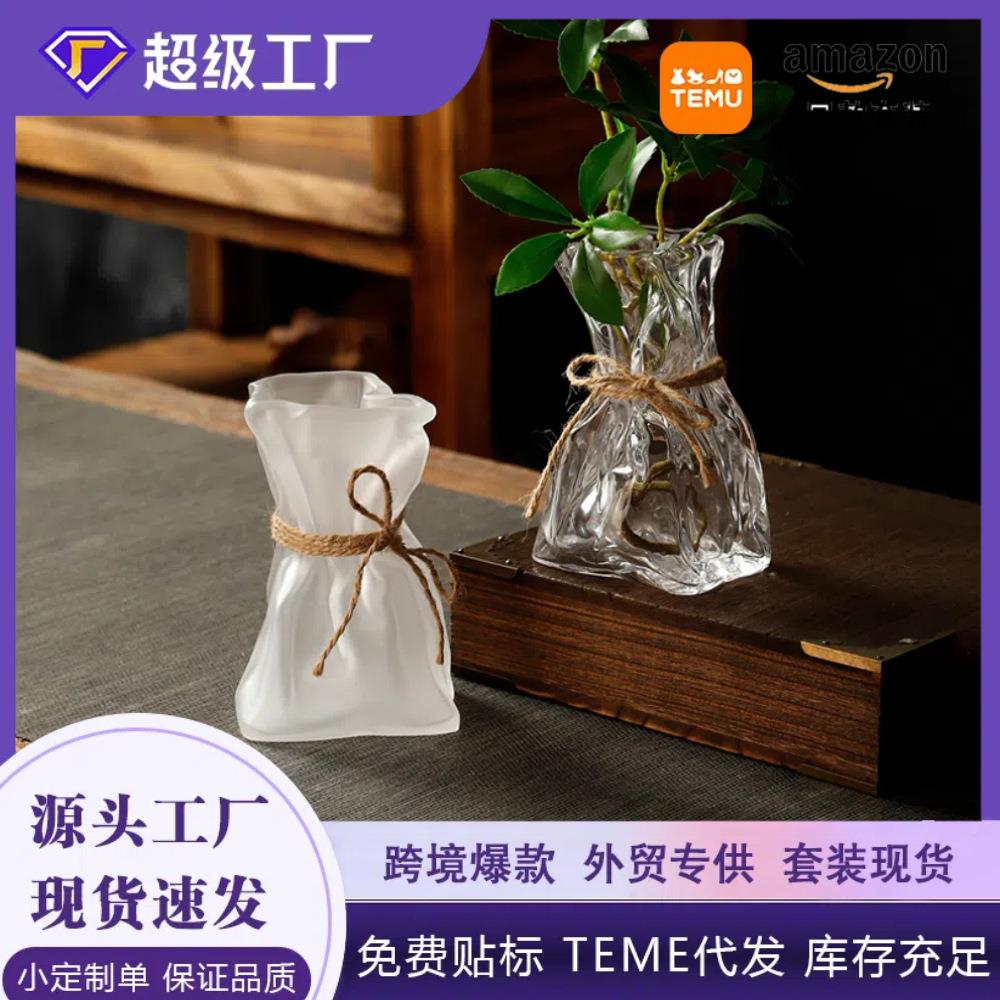 北欧简约透明折纸花瓶 ins风创意酒店民宿装饰摆件玻璃花瓶插花器