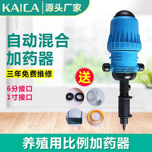 加药器自动水动力稀释泵养殖场猪兽用投药施肥机洗车配比例泵