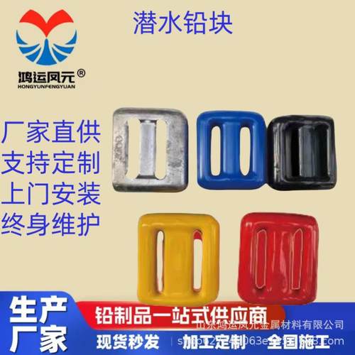 配重铅块铅砂铅丸核电潜水铅棒铅球铅珠胶皮铅板铅合金