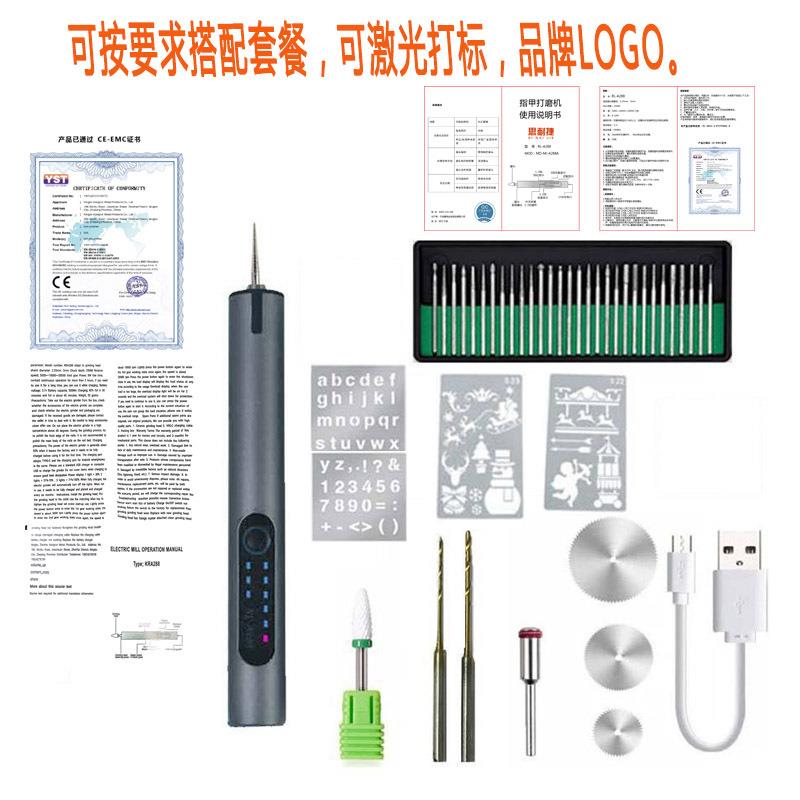 288前置LED照明灯迷你电磨小型手持充电打磨笔电动玉石雕刻锂电磨