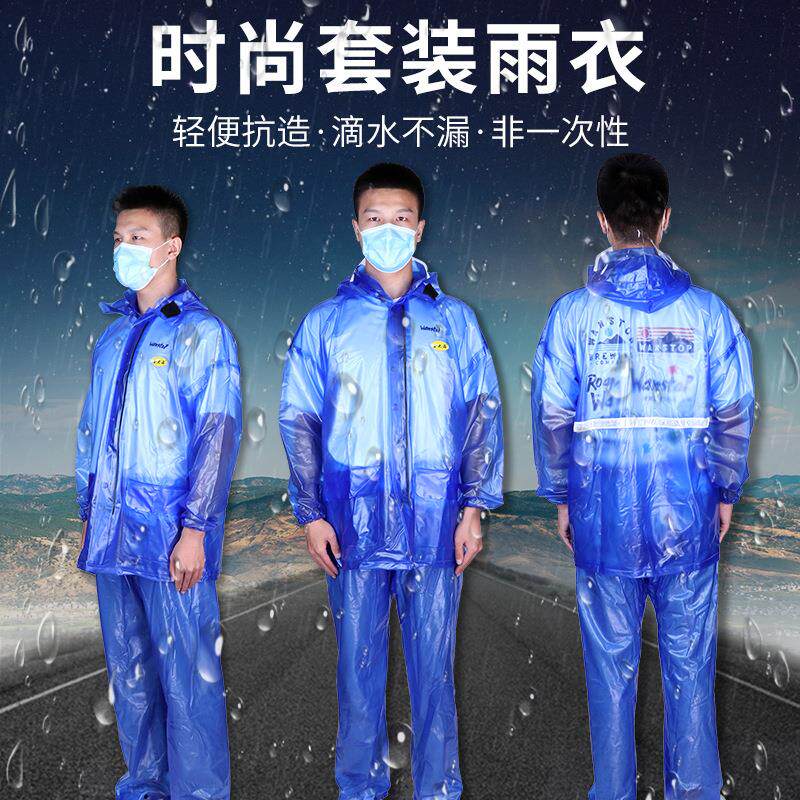 PVC防雨服透明雨衣套装 分体雨衣户外骑行反光雨衣 透明雨衣