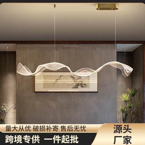 酒店前台艺术飘带吊灯餐厅吧台茶室收银台波浪造型亚克力吊灯