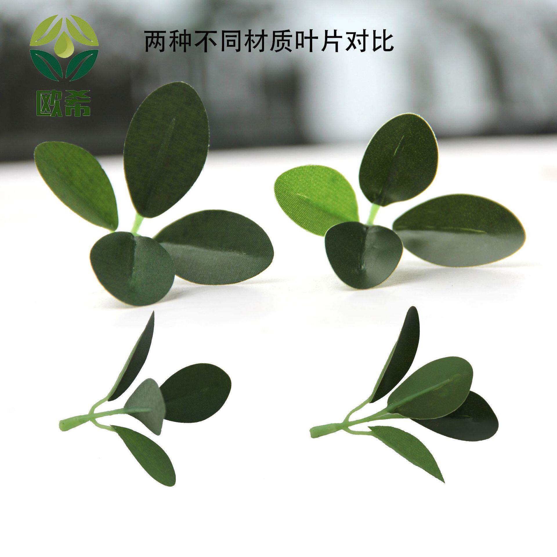 仿真手感塑胶米兰叶 绿植假花配材手感叶软装假植物叶子