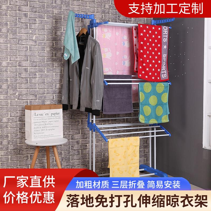 落地免打孔晾衣架可移动伸缩三层毛巾架多功能家用阳台折叠晒衣架