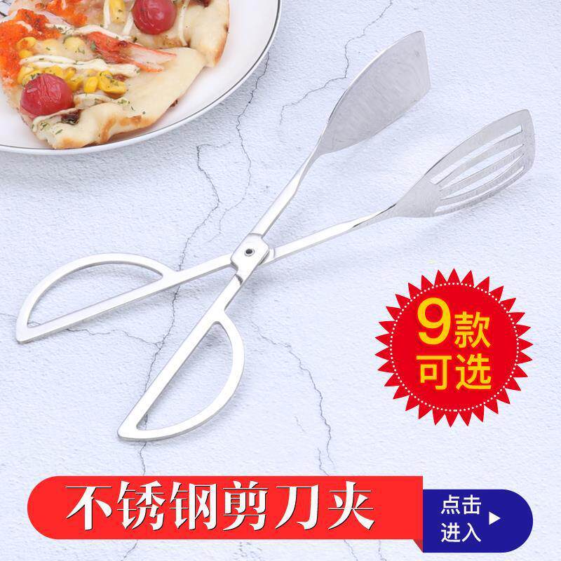不锈钢食物夹 家用酒店自助餐烧烤用品夹子 肉丸夹煎鱼夹厨房用具