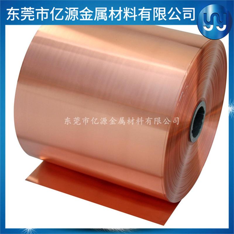 现货t2紫铜板 t3紫铜带紫铜皮 紫铜片红铜箔零切分条加工0.1-10mm