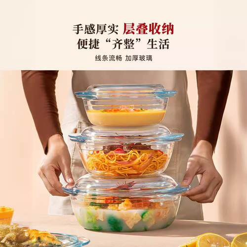 高硼硅玻璃水晶煲微波炉加热碗器皿耐热玻璃锅烤盘烤箱蒸蛋碗带盖
