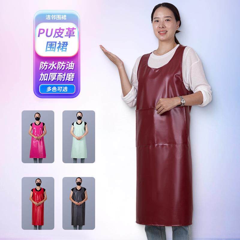PU背心式马甲皮围裙男女防水防油污家用厨房罩衣加厚耐磨工作围兜
