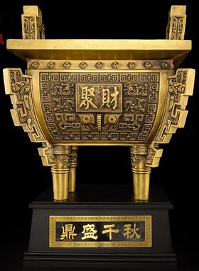 铜鼎摆件纯铜鼎办公室鼎盛千秋摆件客厅开业礼品司母戊鼎落地