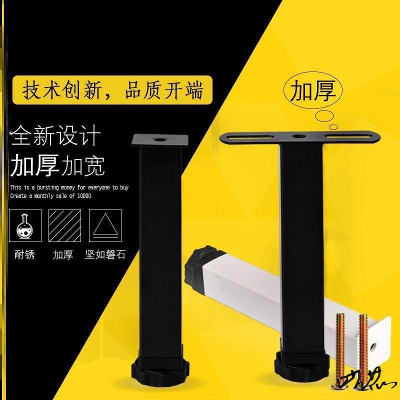 床底支撑器承重加厚排固定器吧台可卸骨架床底架支撑架底座